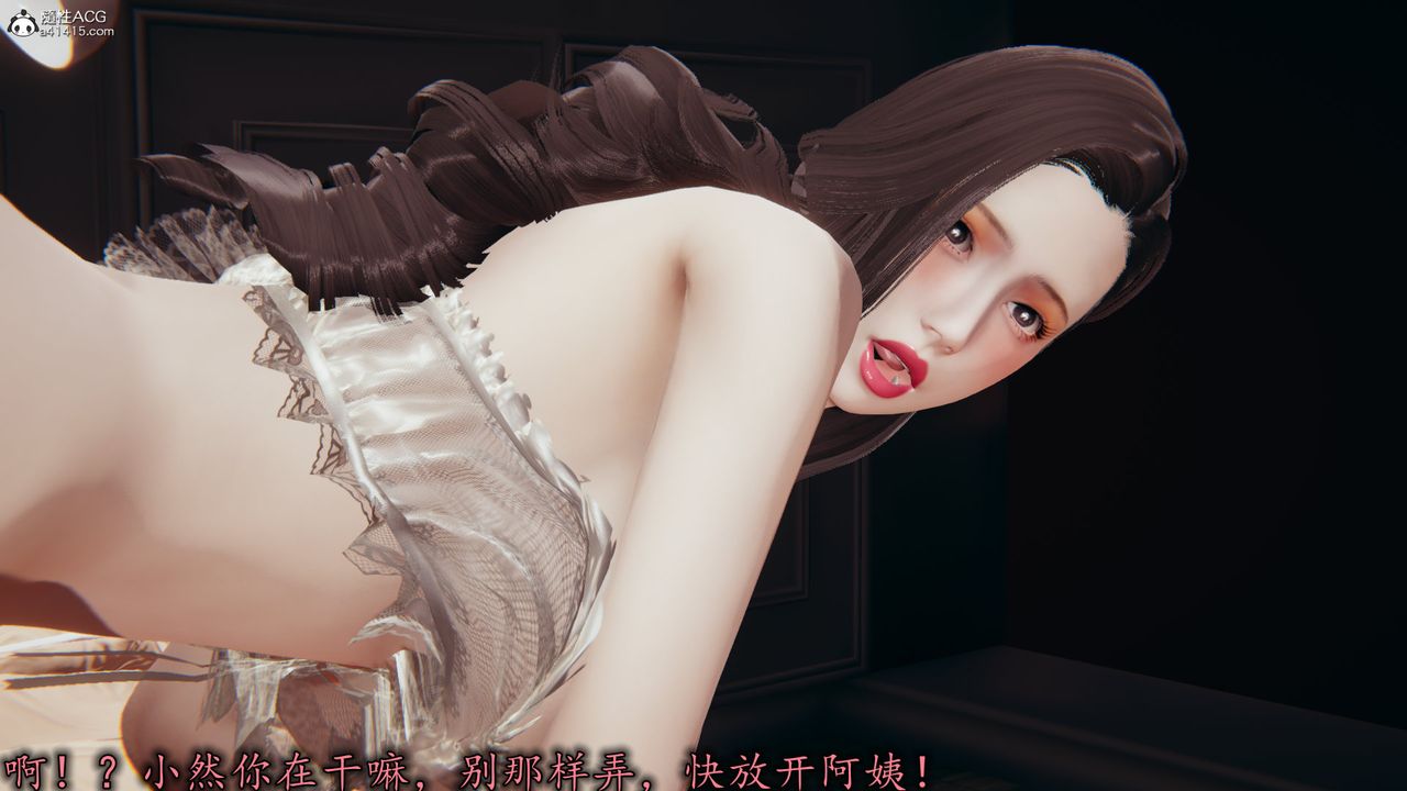 [3D]丝袜辣妈张静第23话-最终话