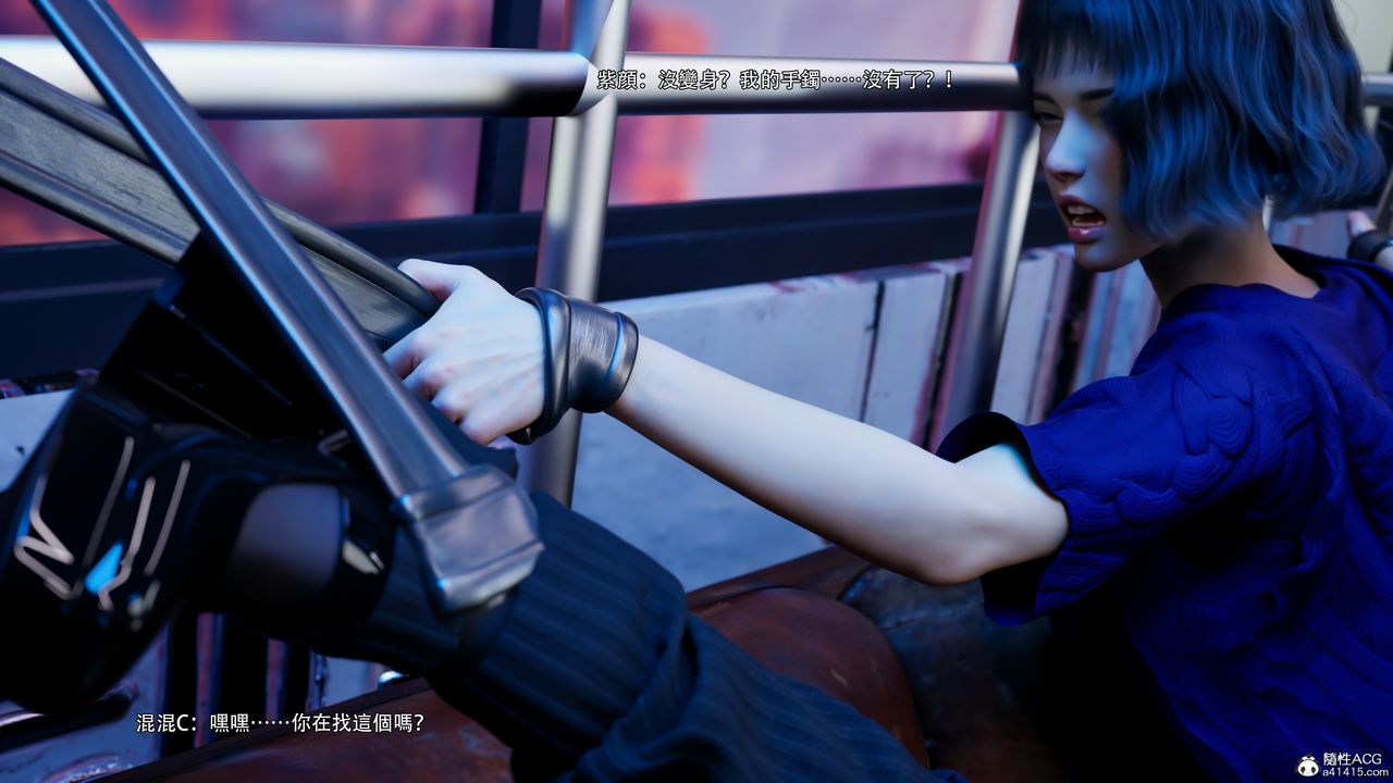 [3D]逆转HD+IF第56话