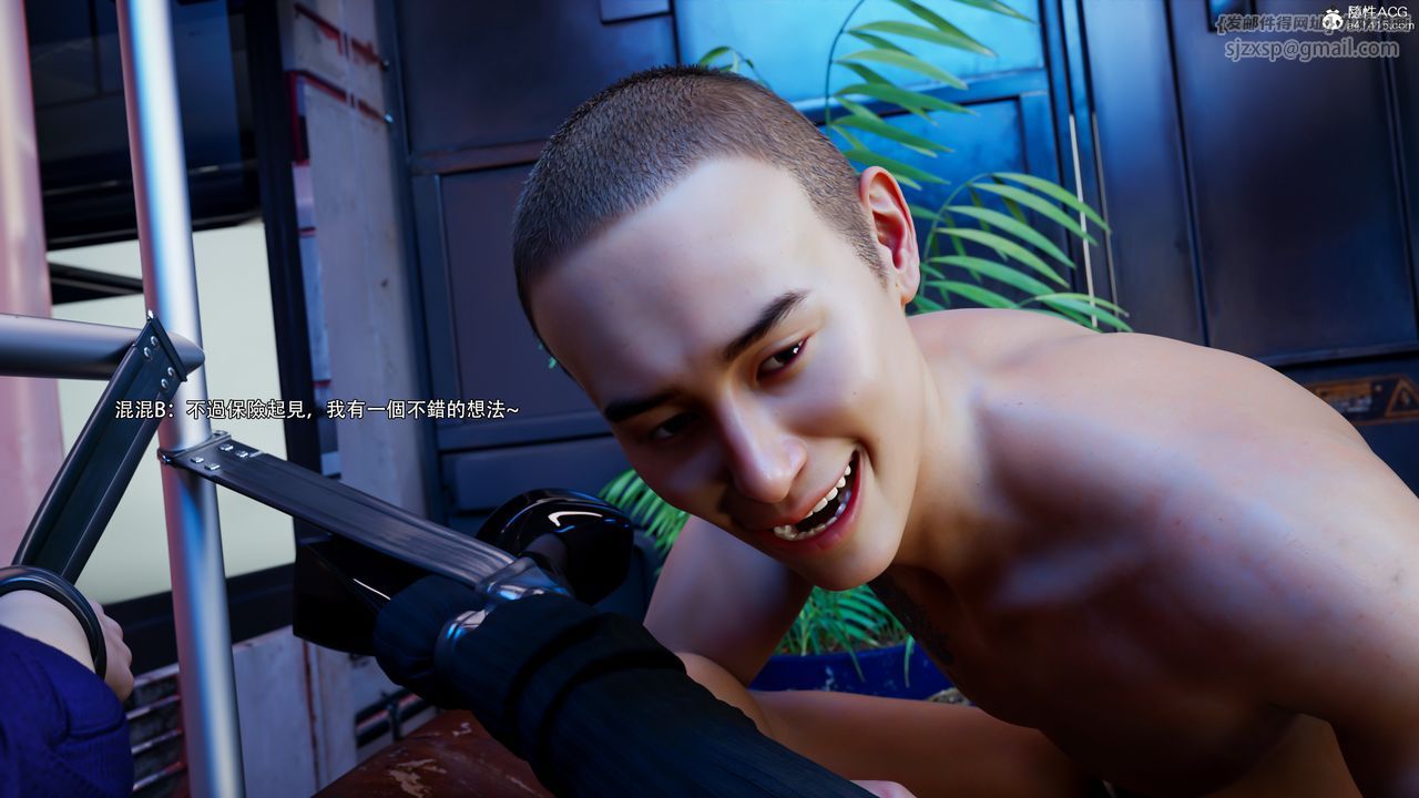 [3D]逆转HD+IF第56话