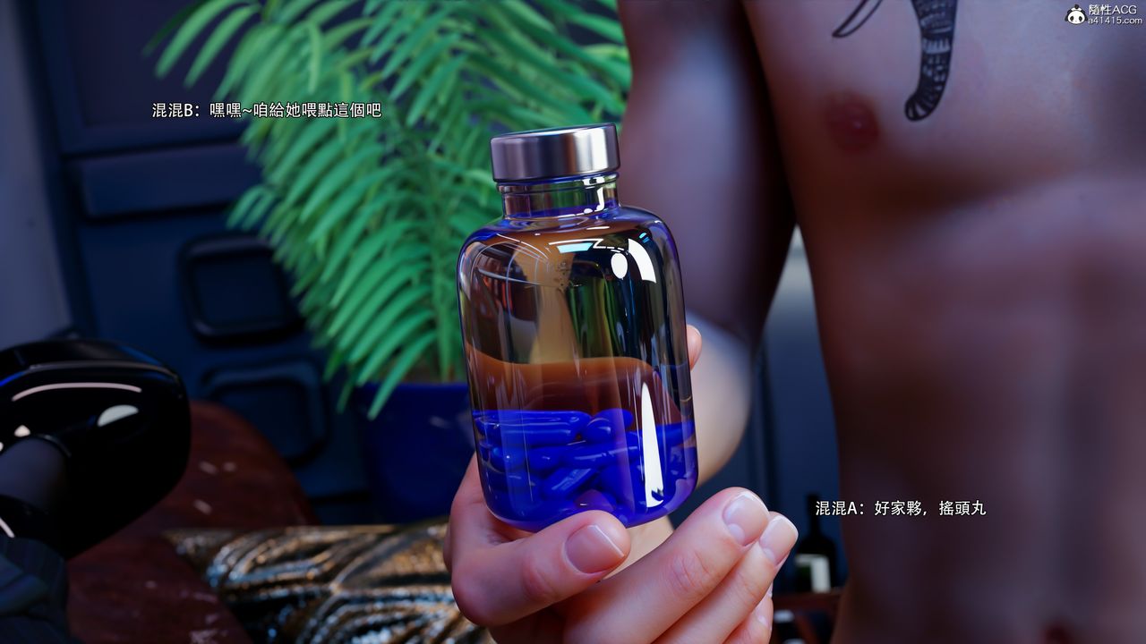 [3D]逆转HD+IF第56话