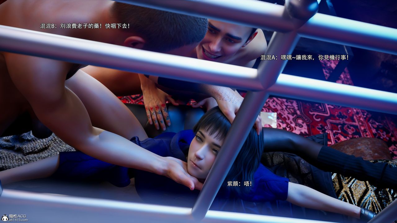 [3D]逆转HD+IF第56话