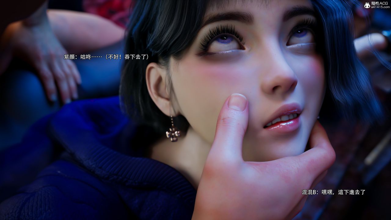 [3D]逆转HD+IF第56话