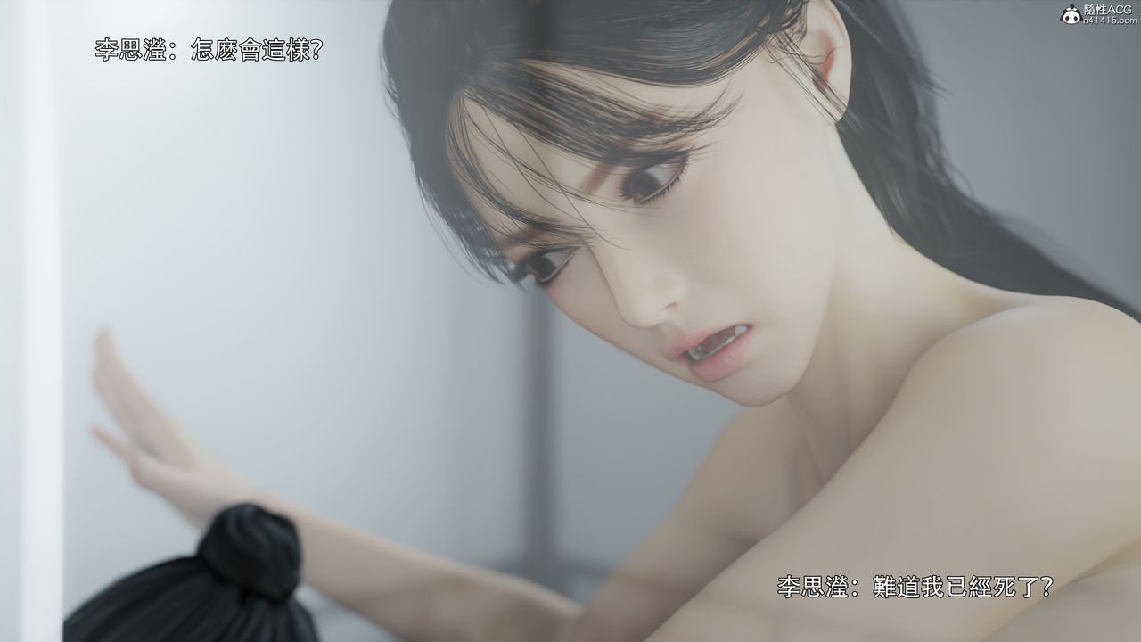 [3D]逆转HD+IF番外-左萱儿篇01