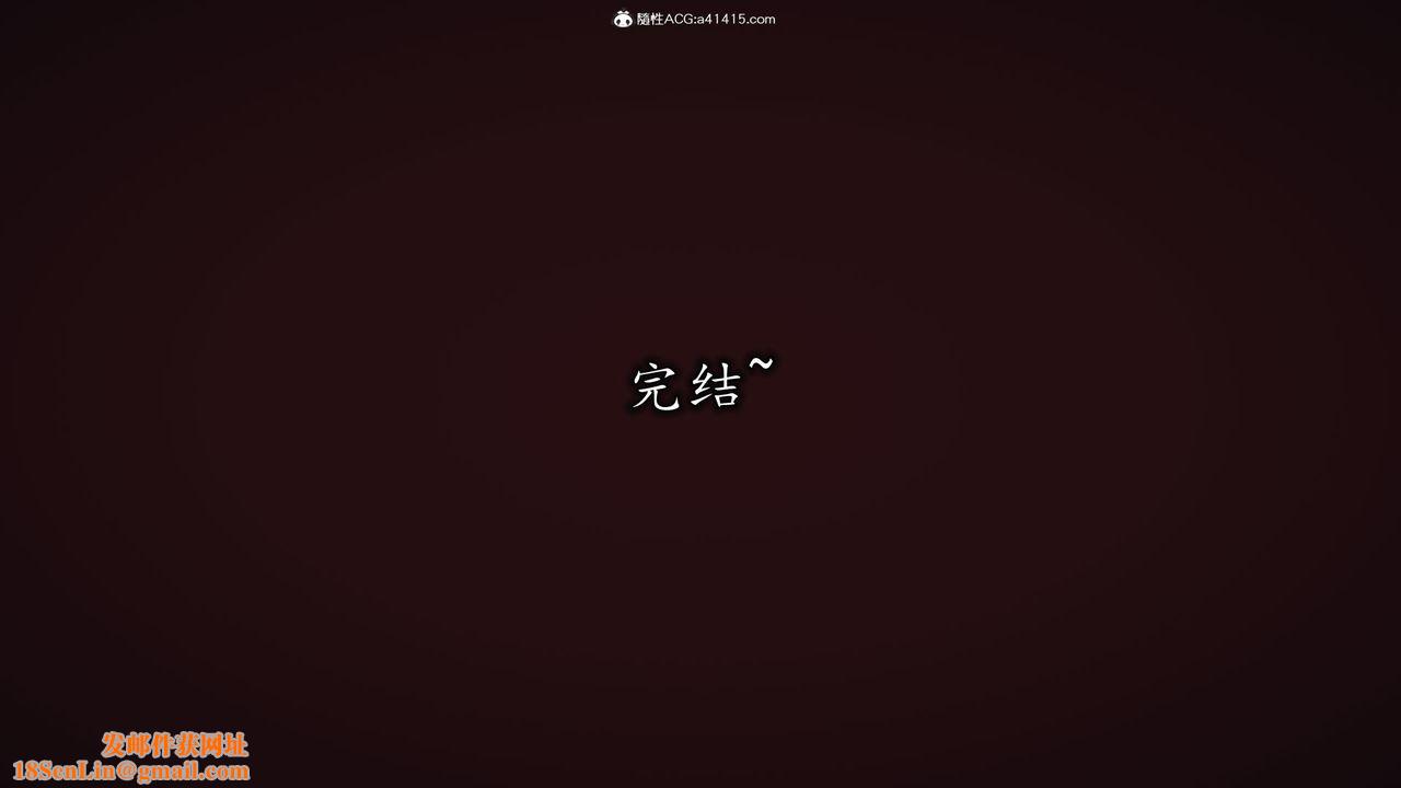 [3D]丝袜辣妈张静第23话-最终话