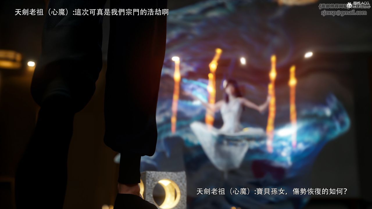 [3D]逆转HD+IF番外-左萱儿篇01