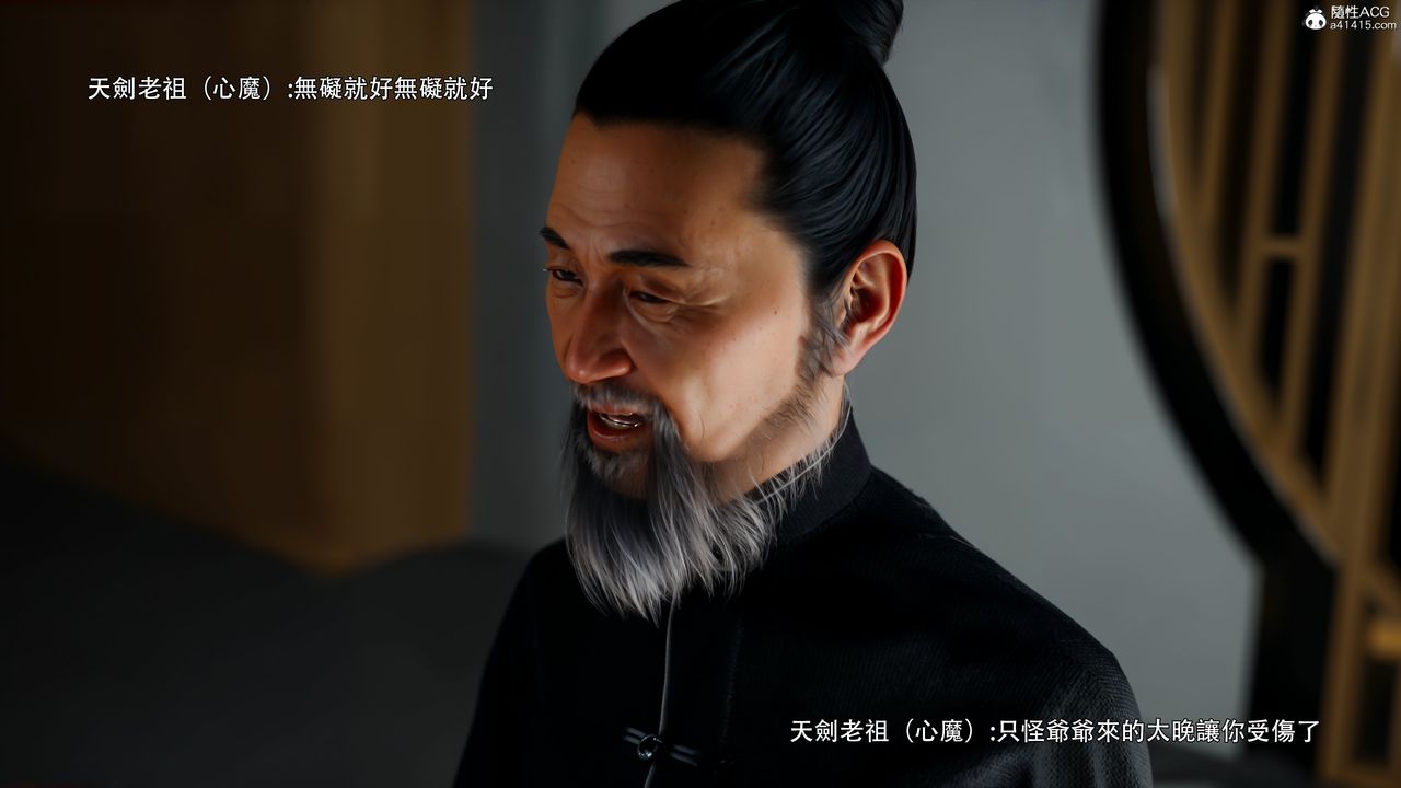 [3D]逆转HD+IF番外-左萱儿篇01