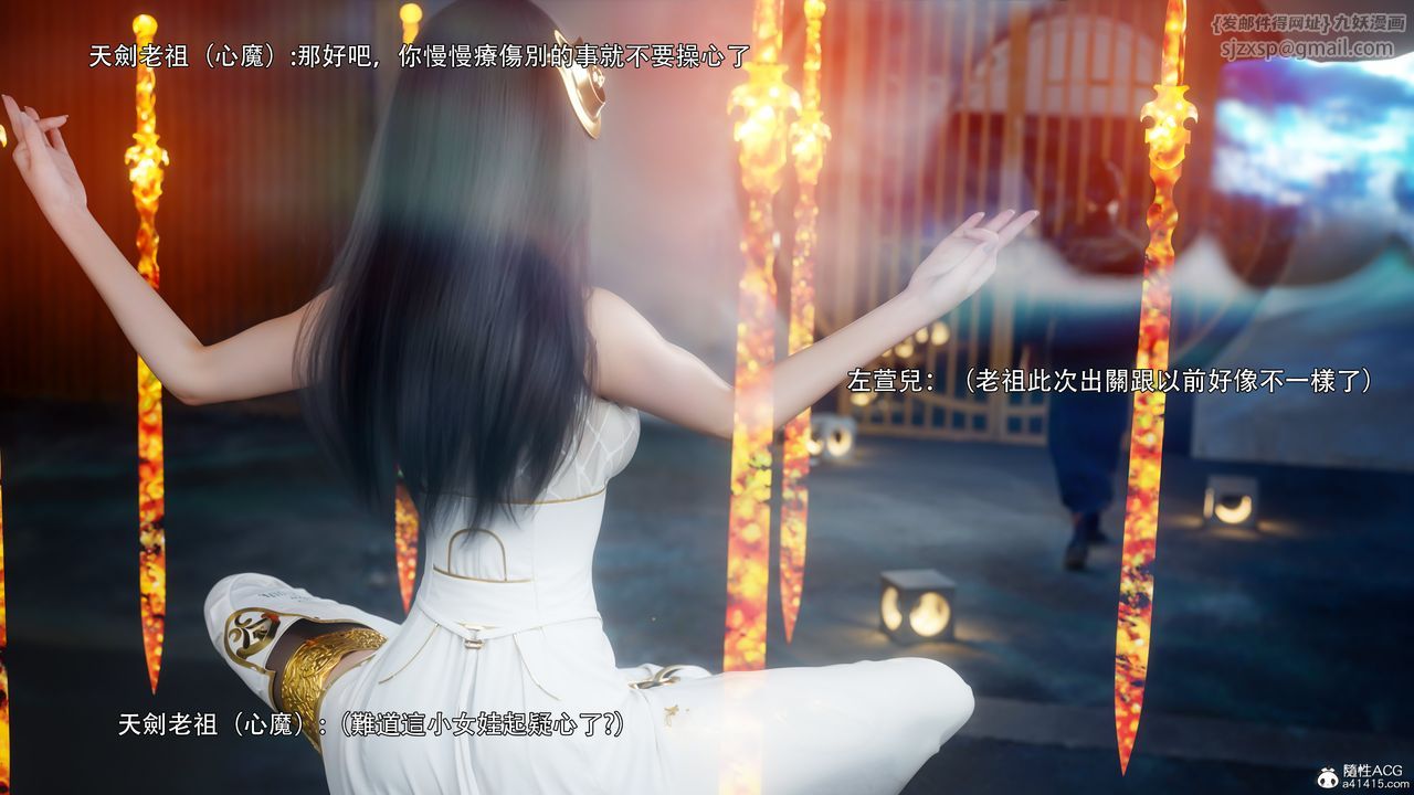 [3D]逆转HD+IF番外-左萱儿篇01