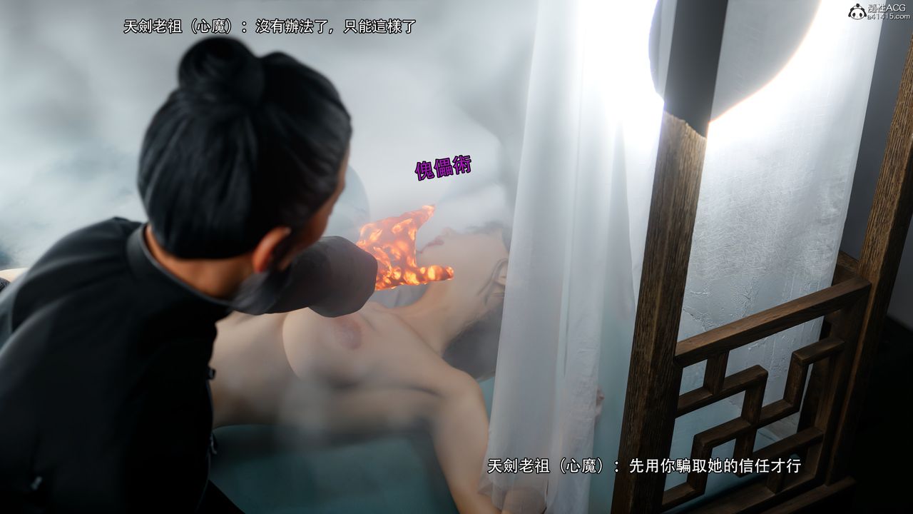 [3D]逆转HD+IF番外-左萱儿篇01