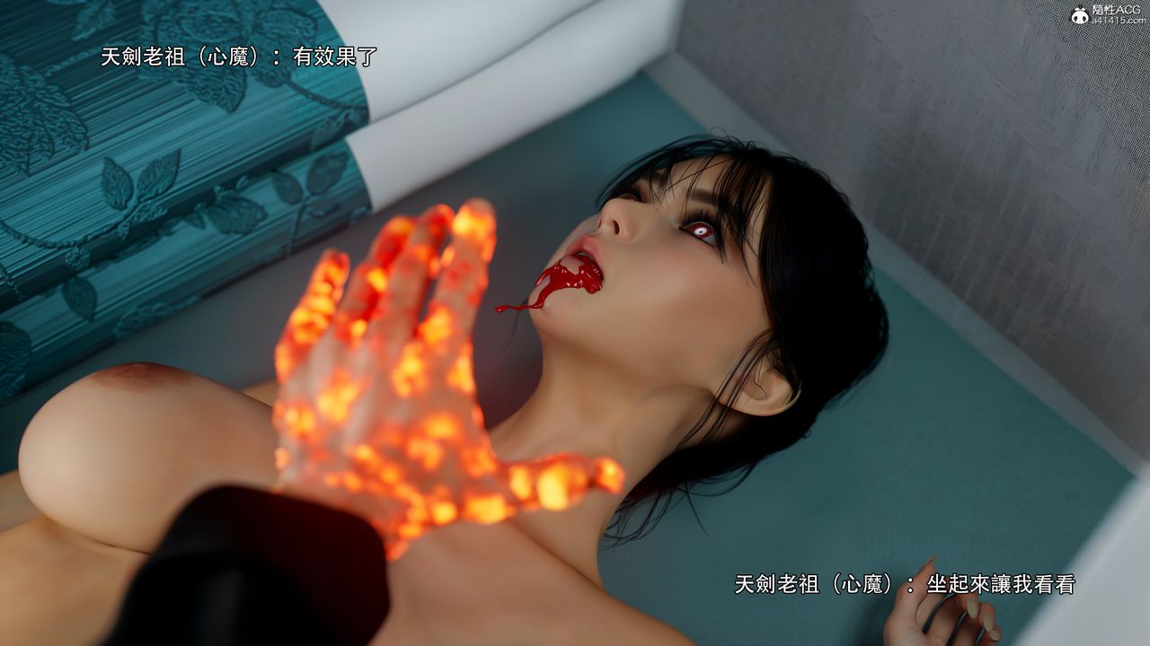 [3D]逆转HD+IF番外-左萱儿篇01