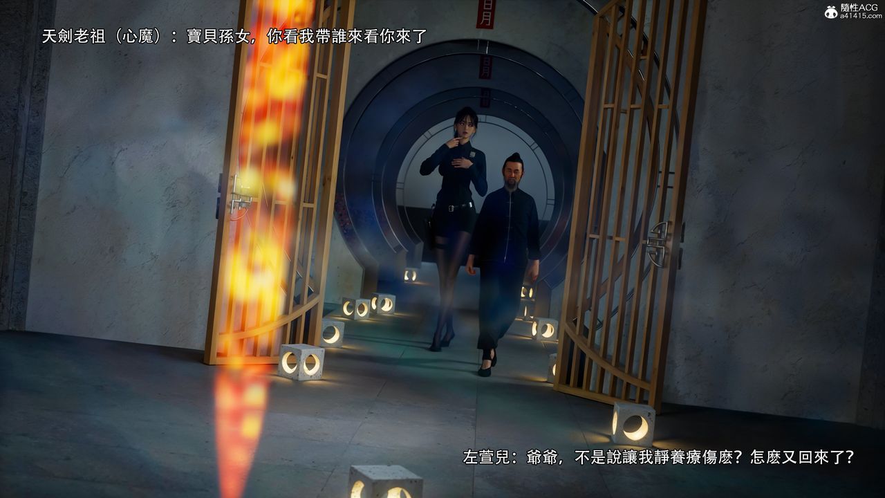 [3D]逆转HD+IF番外-左萱儿篇01