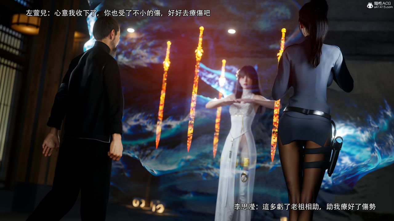 [3D]逆转HD+IF番外-左萱儿篇01