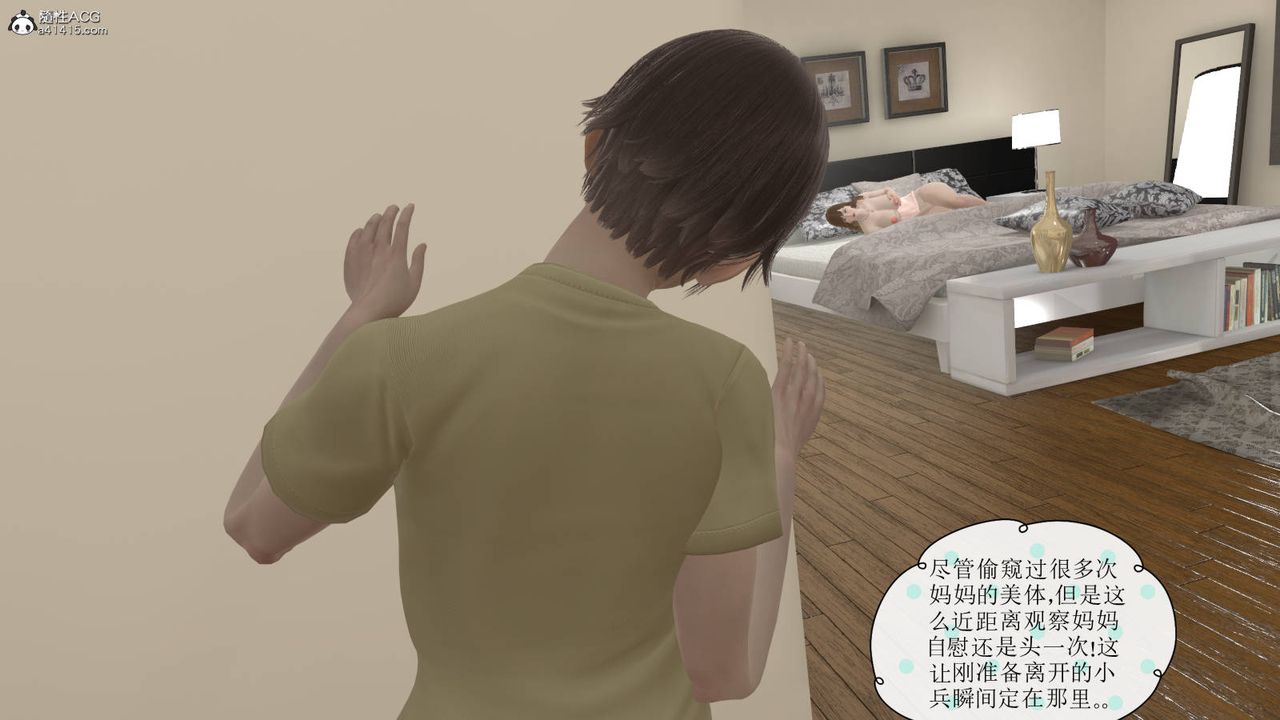 [3D]丝袜辣妈张静旧版01