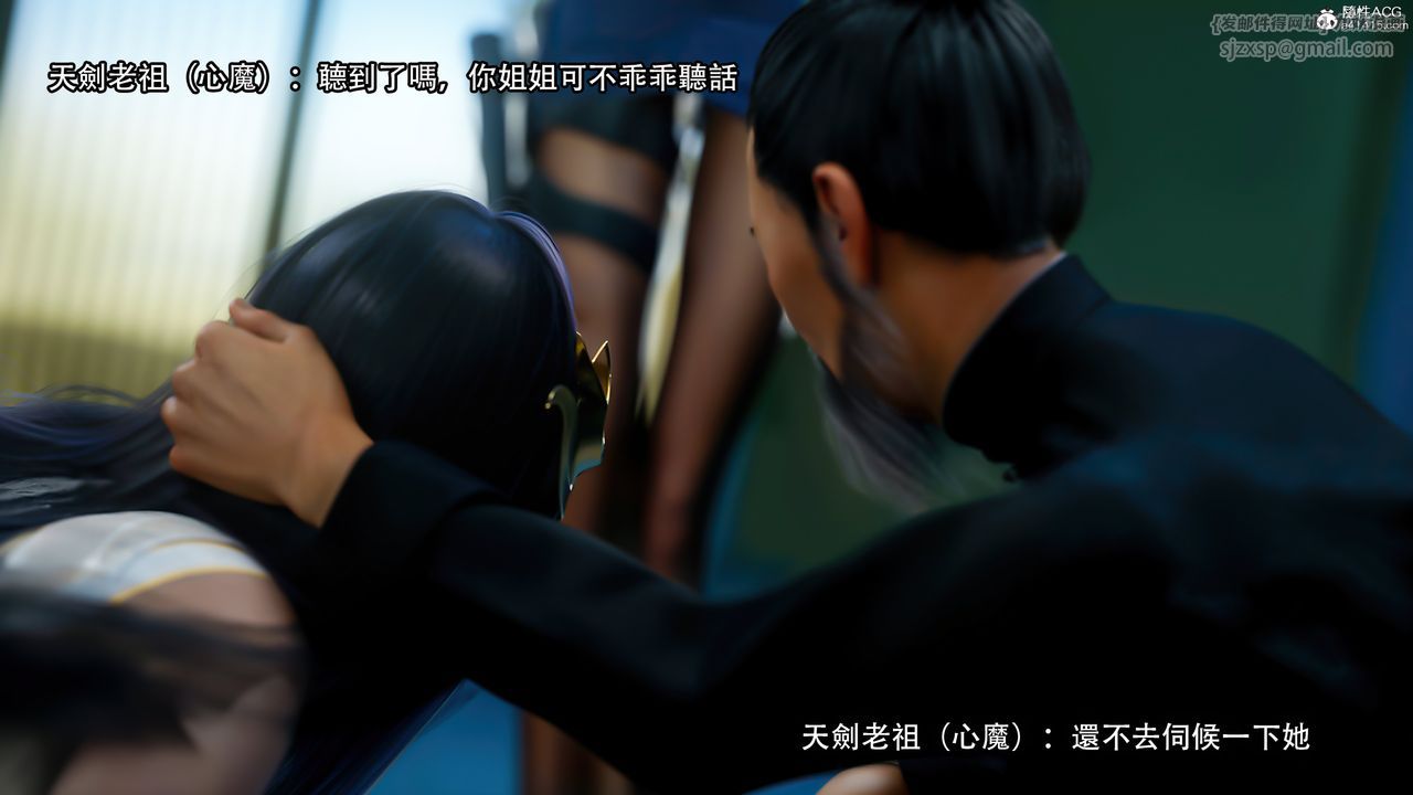 [3D]逆转HD+IF番外-左萱儿篇01