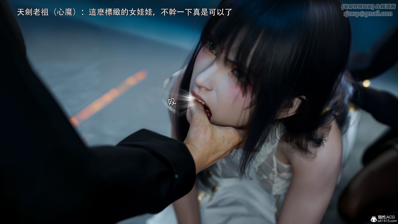 [3D]逆转HD+IF番外-左萱儿篇01