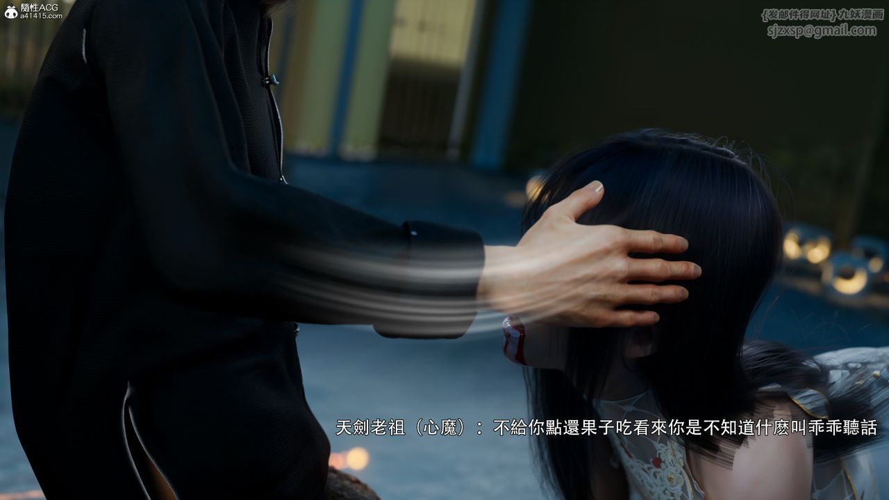 [3D]逆转HD+IF番外-左萱儿篇01