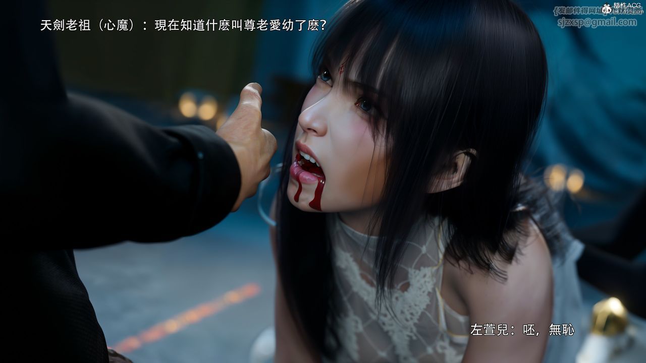 [3D]逆转HD+IF番外-左萱儿篇01