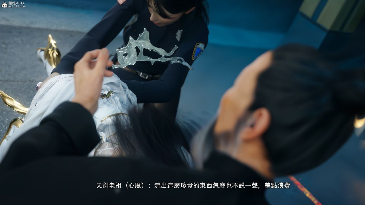 [3D]逆转HD+IF番外-左萱儿篇01