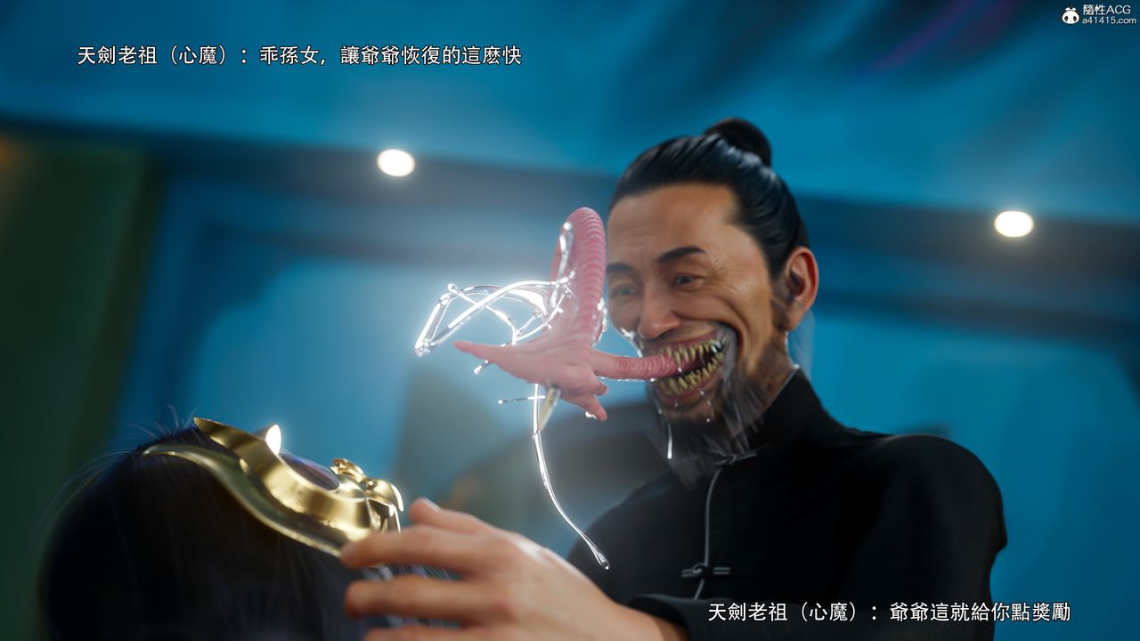 [3D]逆转HD+IF番外-左萱儿篇01