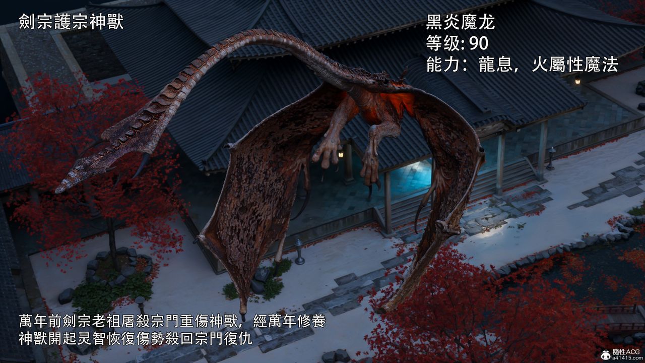 [3D]逆转HD+IF番外-左萱儿篇01