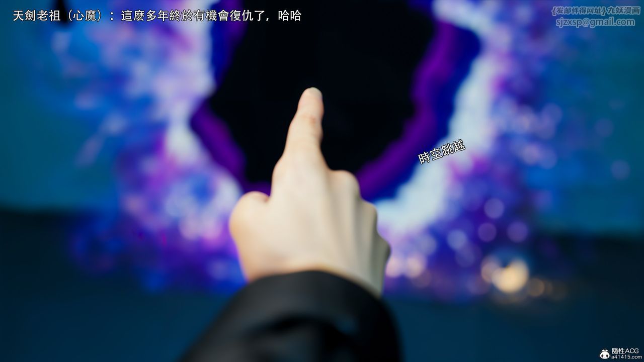 [3D]逆转HD+IF番外-左萱儿篇01