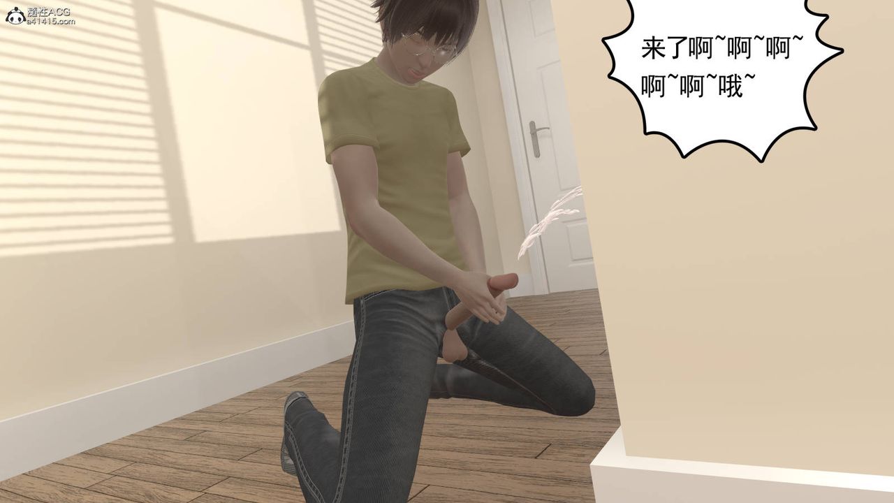 [3D]丝袜辣妈张静旧版01