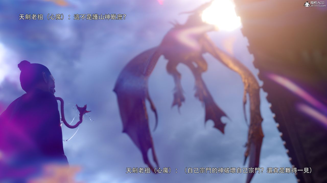 [3D]逆转HD+IF番外-左萱儿篇01