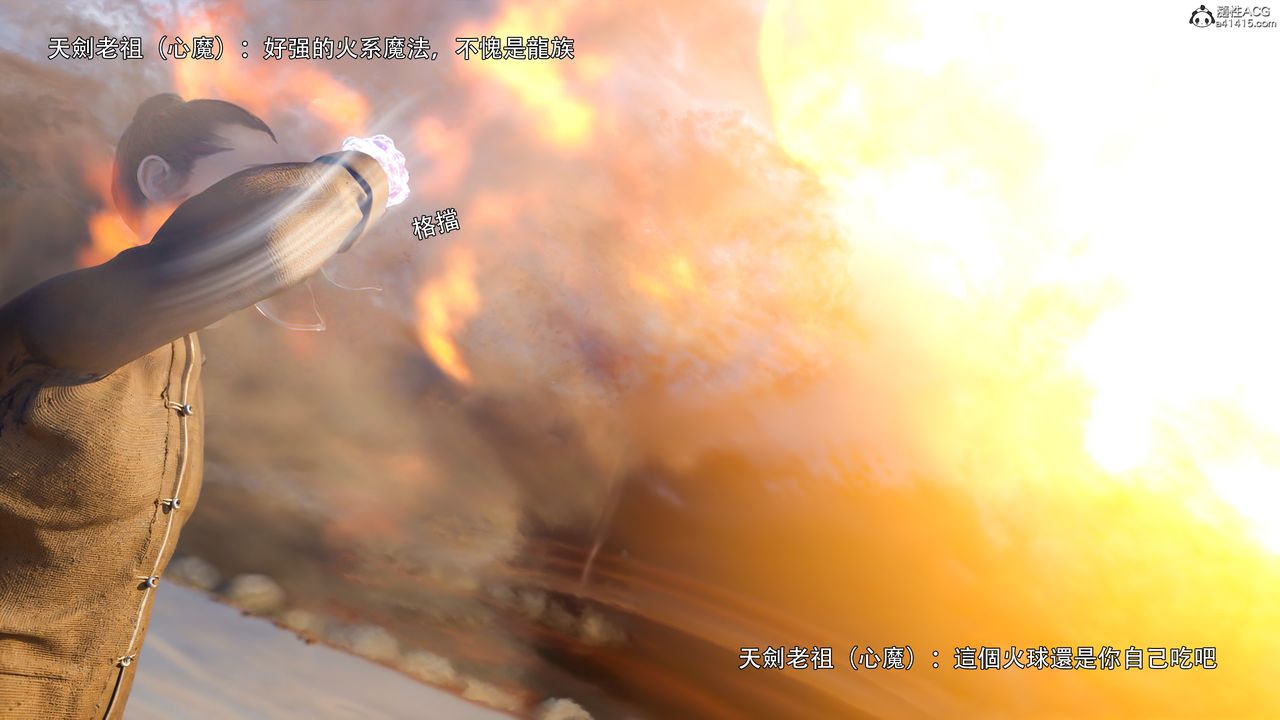 [3D]逆转HD+IF番外-左萱儿篇01