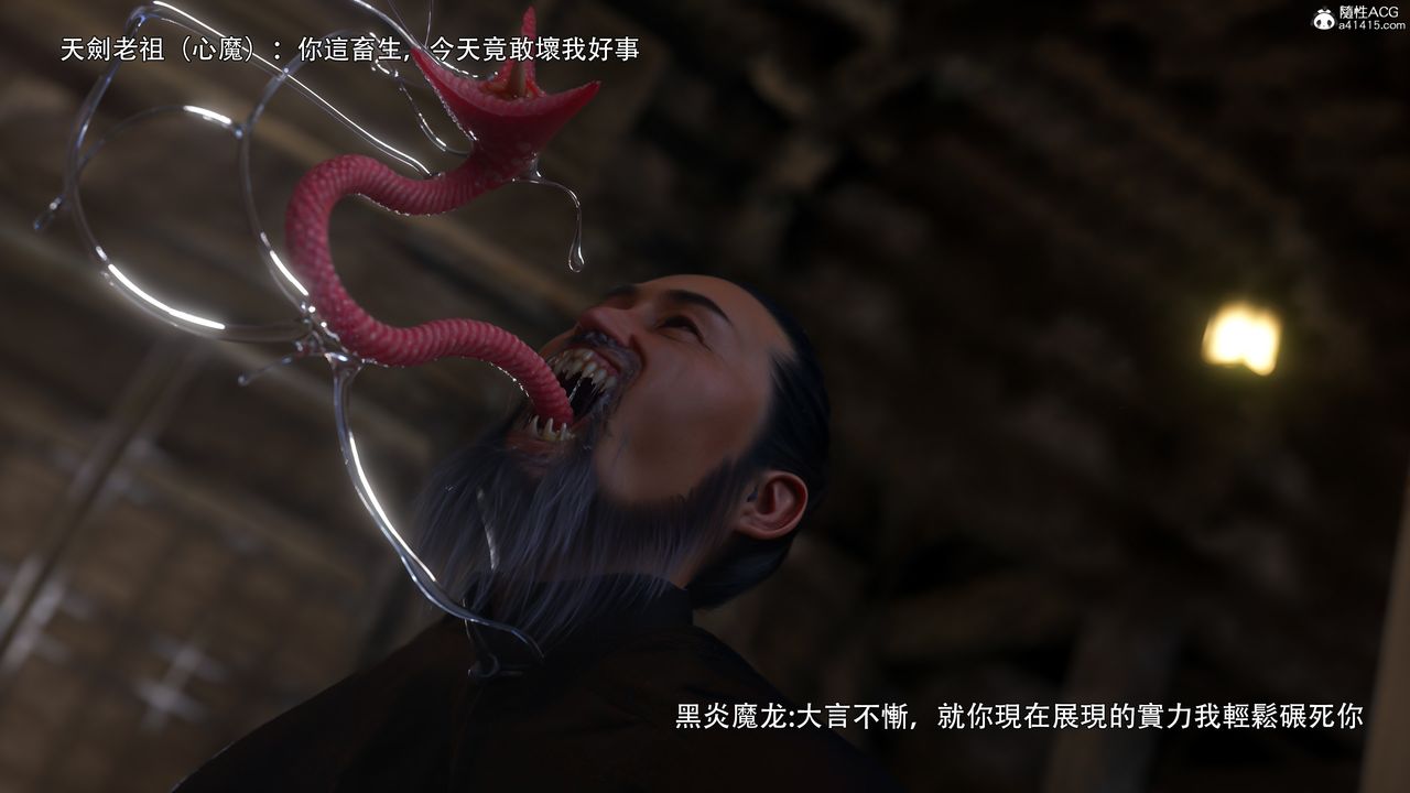 [3D]逆转HD+IF番外-左萱儿篇01