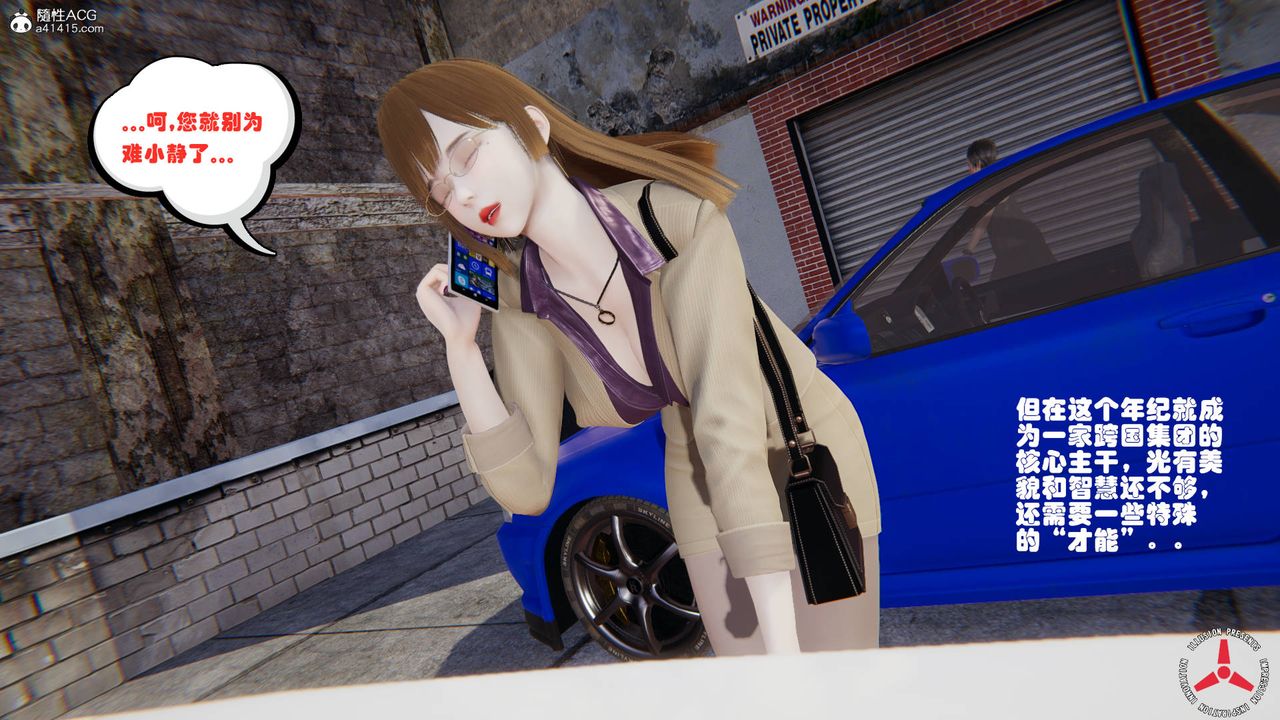 [3D]丝袜辣妈张静旧版02