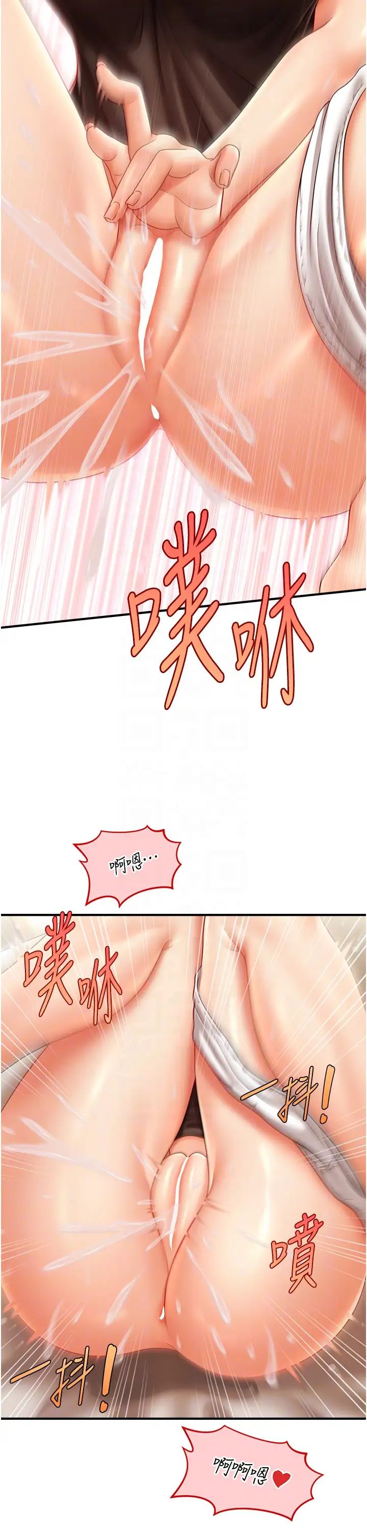 催眠撩法第18话-回味无穷的雄性骚气