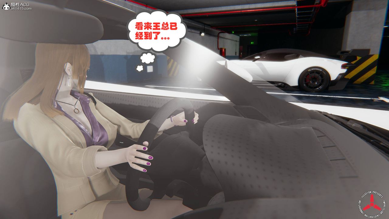 [3D]丝袜辣妈张静旧版02