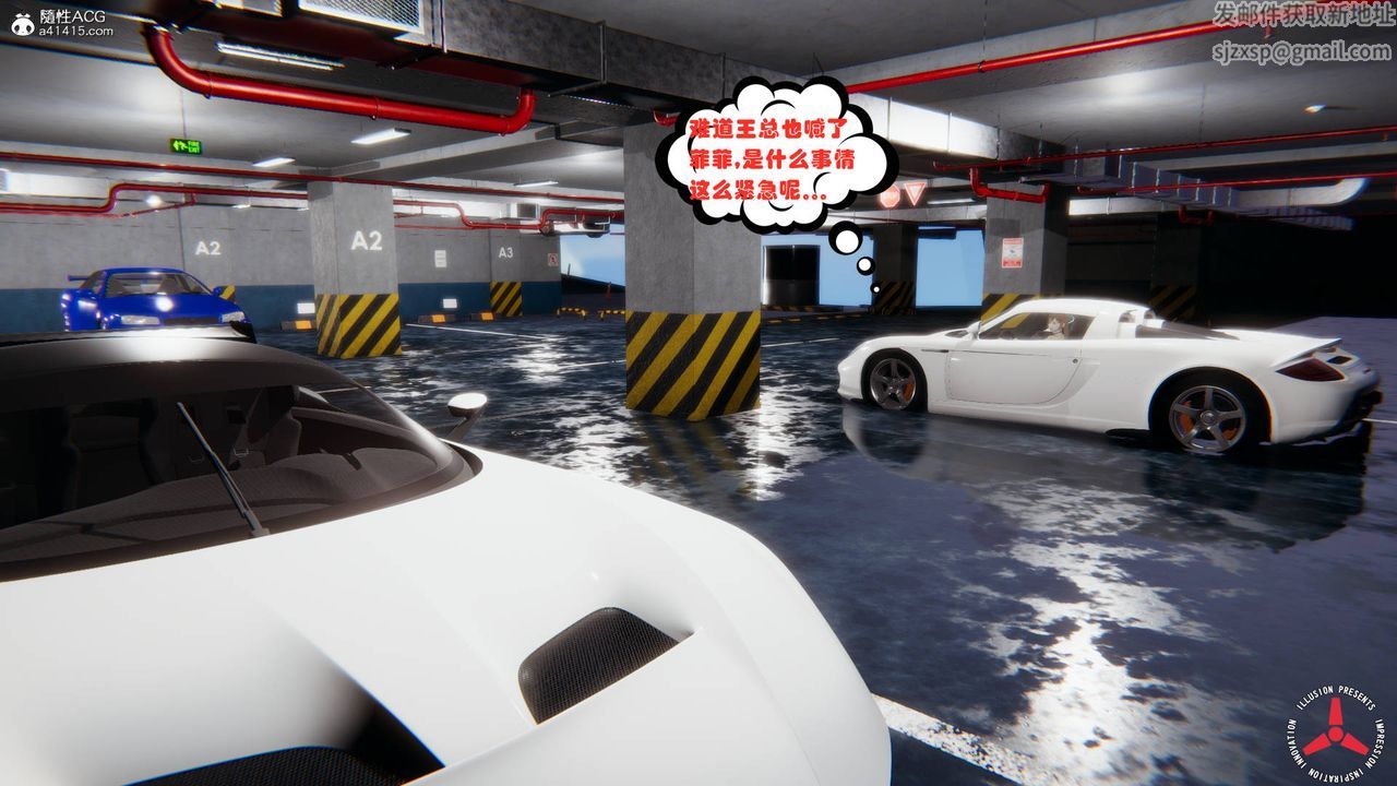 [3D]丝袜辣妈张静旧版02