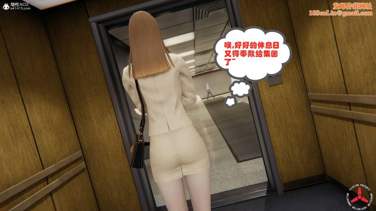 [3D]丝袜辣妈张静旧版02