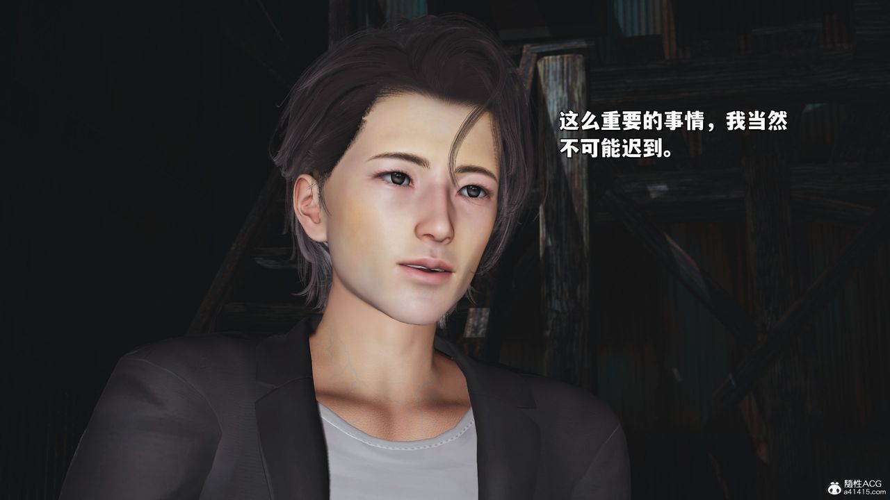 [3D]我成瞭大反派_第二季第34话