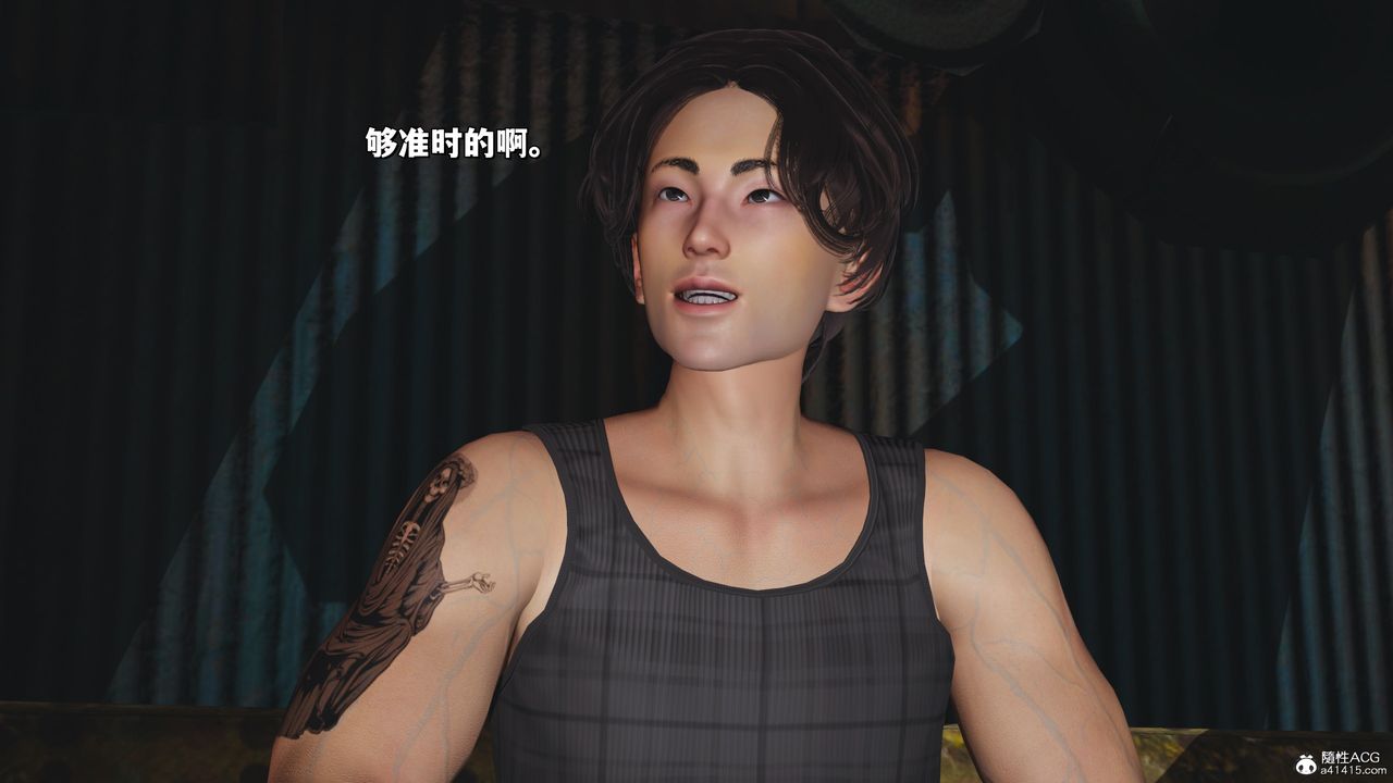 [3D]我成瞭大反派_第二季第34话