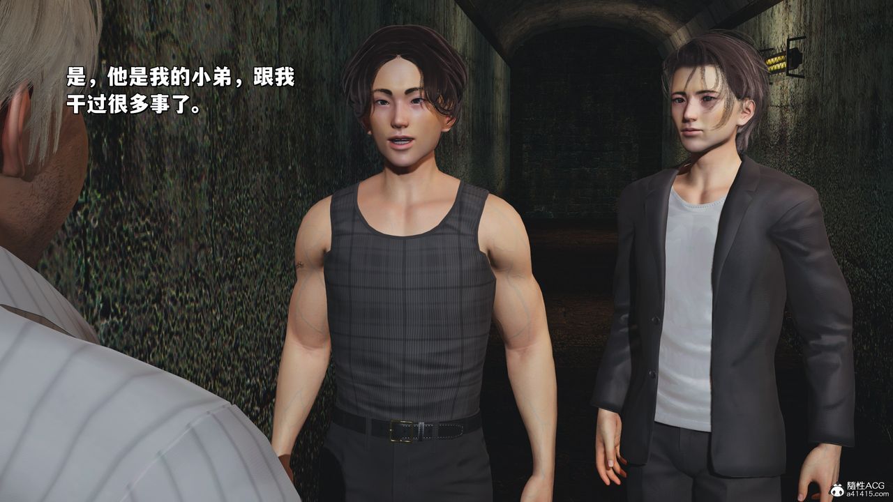 [3D]我成瞭大反派_第二季第34话