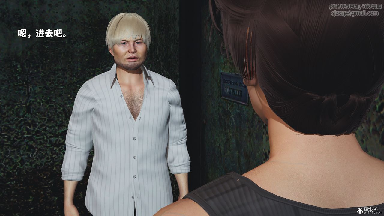 [3D]我成瞭大反派_第二季第34话