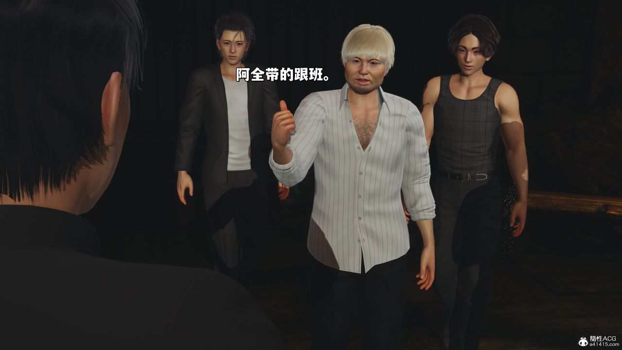 [3D]我成瞭大反派_第二季第34话