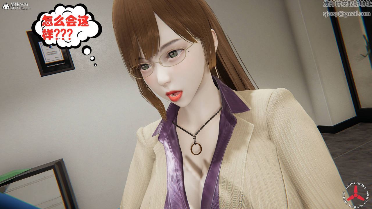 [3D]丝袜辣妈张静旧版02