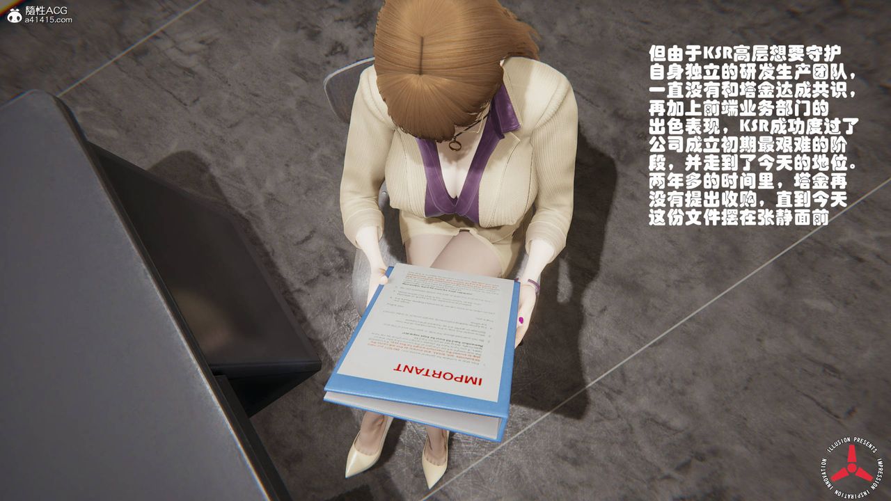 [3D]丝袜辣妈张静旧版02