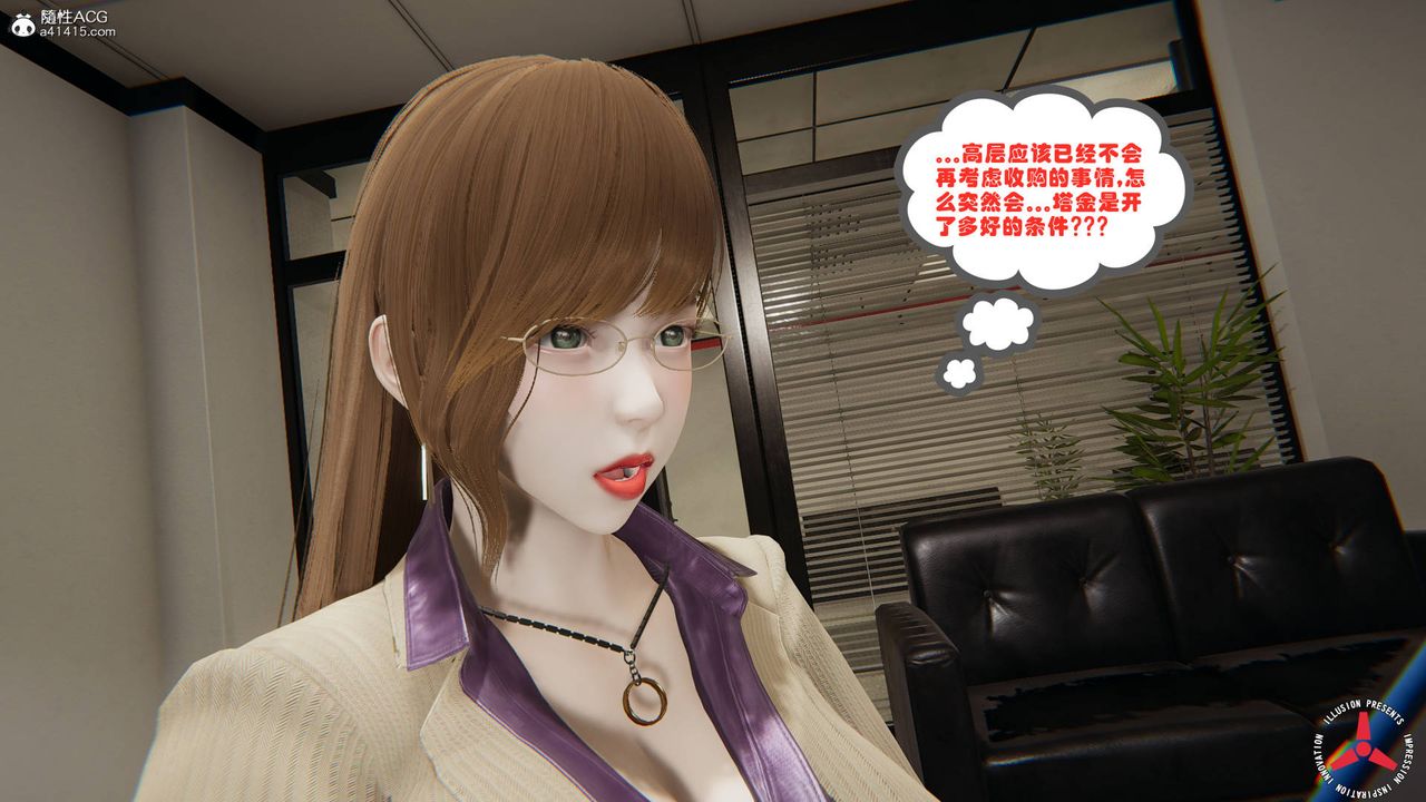 [3D]丝袜辣妈张静旧版02