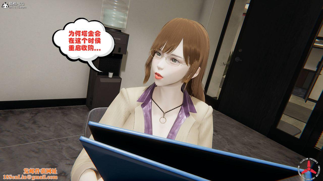 [3D]丝袜辣妈张静旧版02