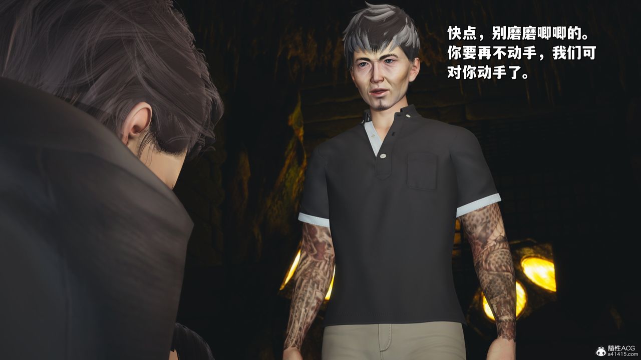 [3D]我成瞭大反派_第二季第34话