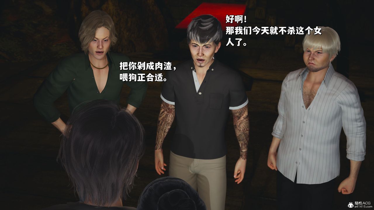 [3D]我成瞭大反派_第二季第34话