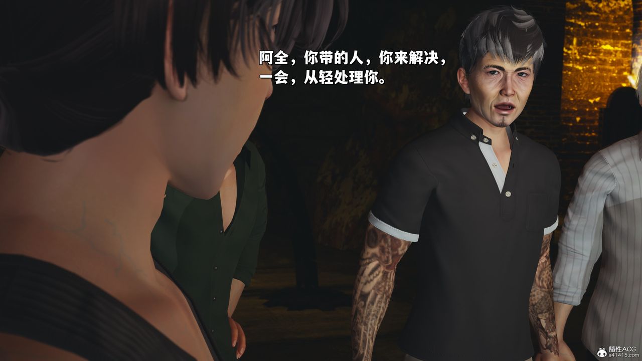 [3D]我成瞭大反派_第二季第34话