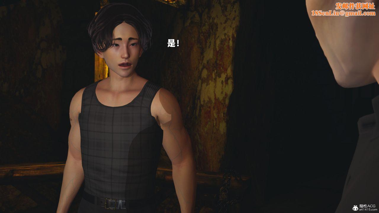 [3D]我成瞭大反派_第二季第34话