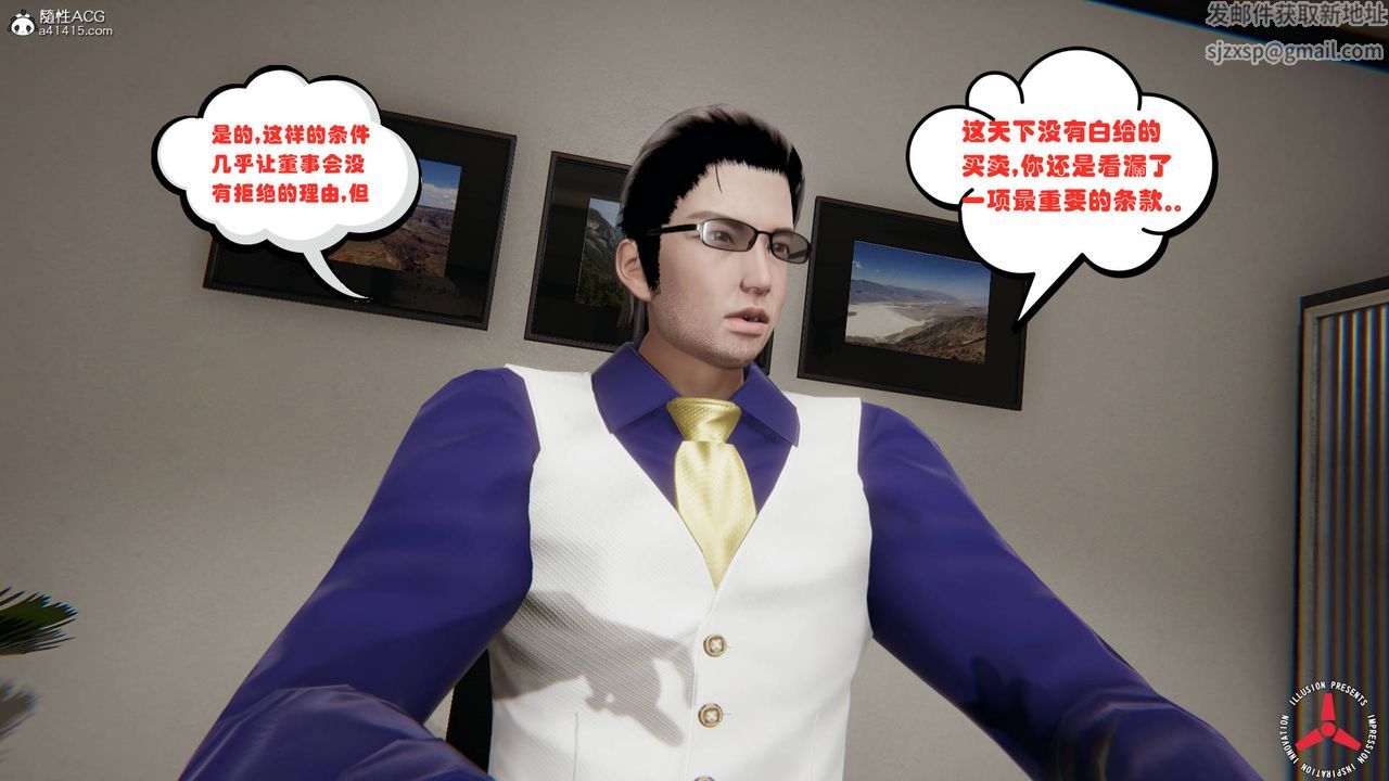 [3D]丝袜辣妈张静旧版03