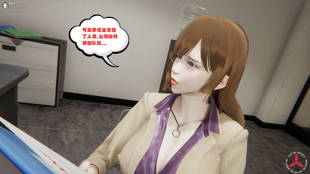 [3D]丝袜辣妈张静旧版03