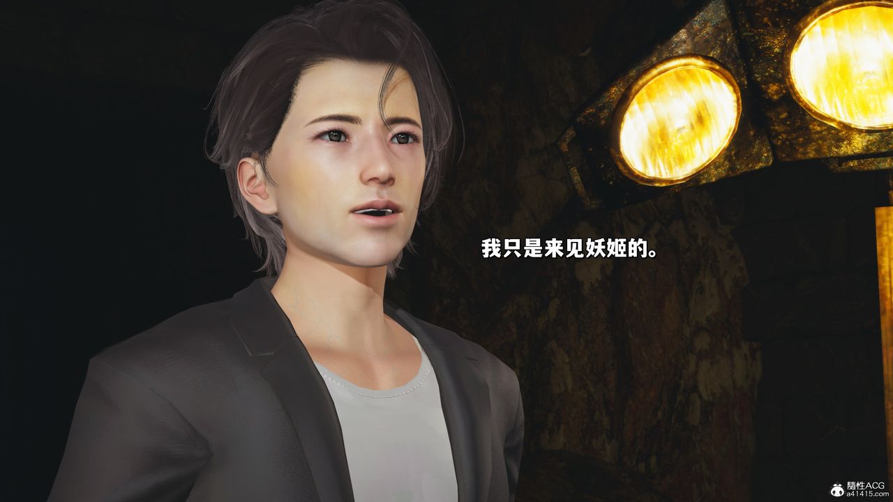 [3D]我成瞭大反派_第二季第34话