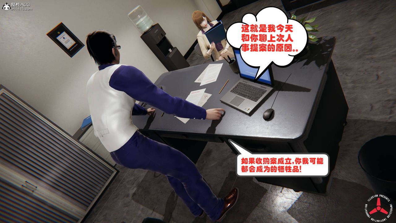 [3D]丝袜辣妈张静旧版03